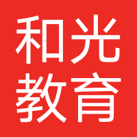 广州和光教育科技有限公司