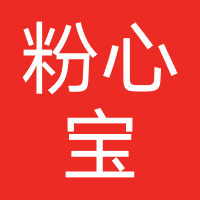 粉心宝