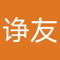 杭州诤友信息科技