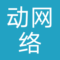 动昆网络