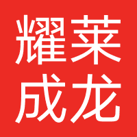 耀莱成龙影城