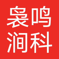 袅鸣涧科技/孺歌科技