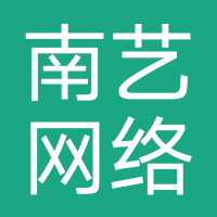 南艺网络