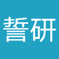 山东誓研教育