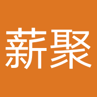 薪聚人力