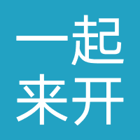 一起来开箱（森通讯）