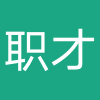 北京职才云学教育科技有限公司