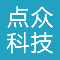 点众科技