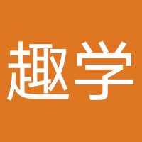湖南趣学洋葱科技有限公司