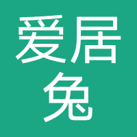 爱居兔