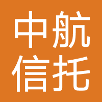 中航信托
