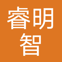 睿明智科技