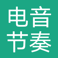 电音节奏大师