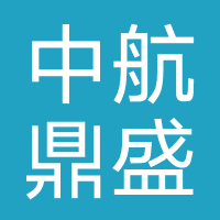 中航鼎盛融资租赁（深圳）