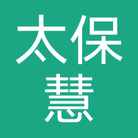 太保慧汽车服务