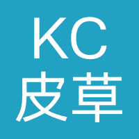 KC皮草
