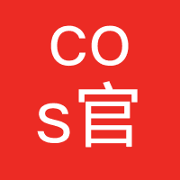 cos官网