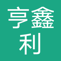 享鑫利-深圳钱京京