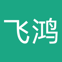 飞鸿信达（深圳）