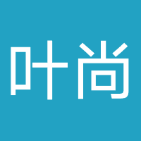 江西叶尚网络