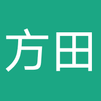 福建方田律师事务所