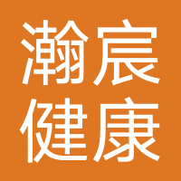 瀚宸健康