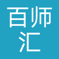 北京百师汇科技有限公司