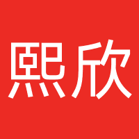 四川熙欣创意教育