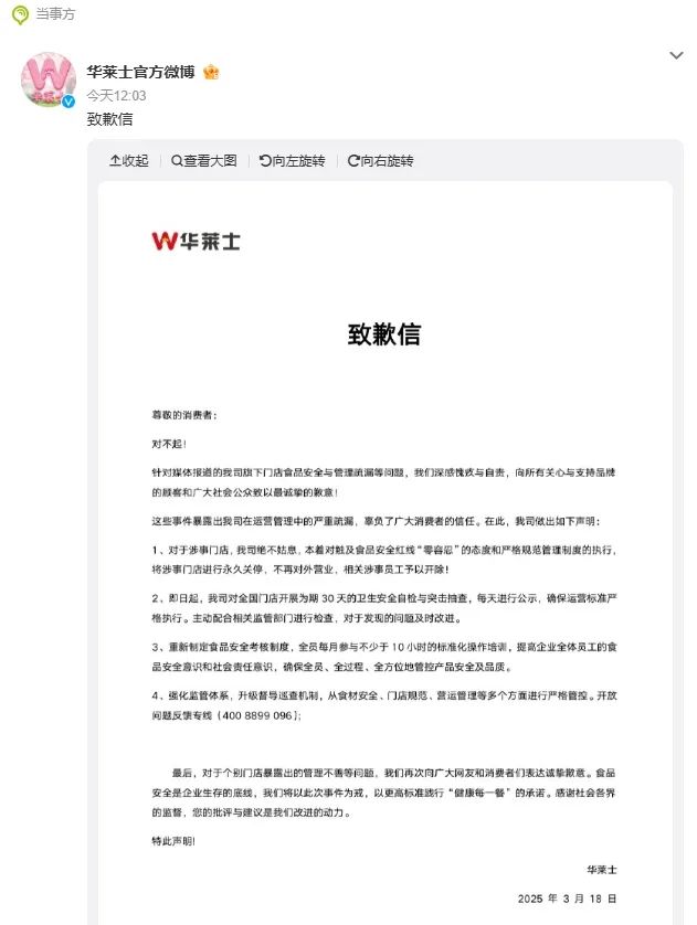 微信截图_20250318135101.png