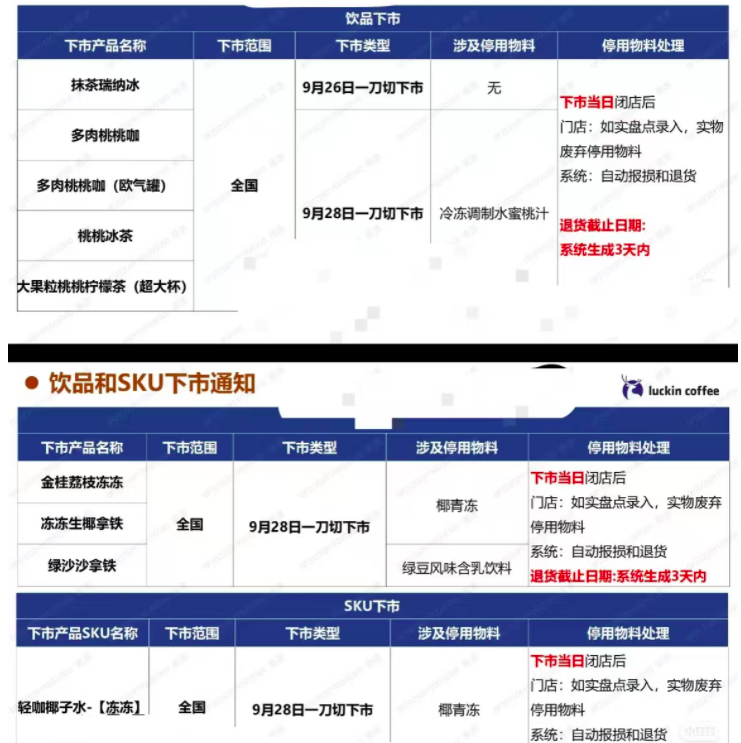 微信图片_2025-09-30_170922_596.png