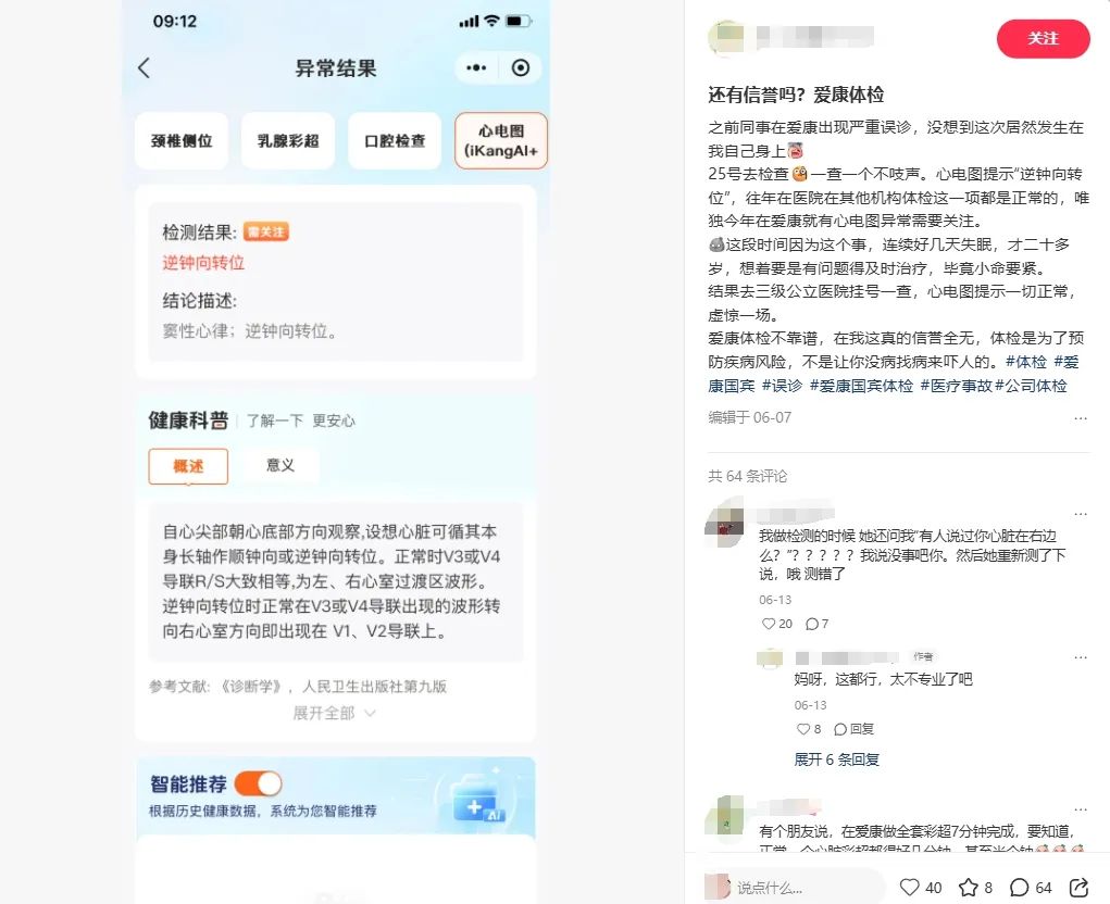 微信截图_20250717141937.png