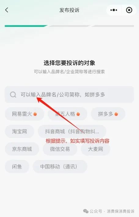 微信截图_20250226170326.png