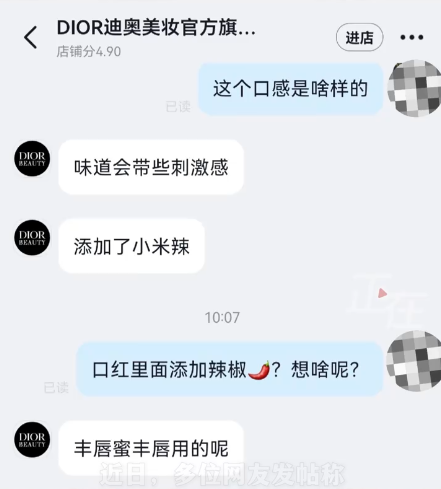 wechat_2025-10-16_142101_347.png