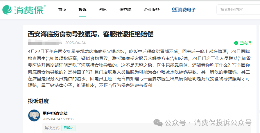 微信图片_20250612181538.png