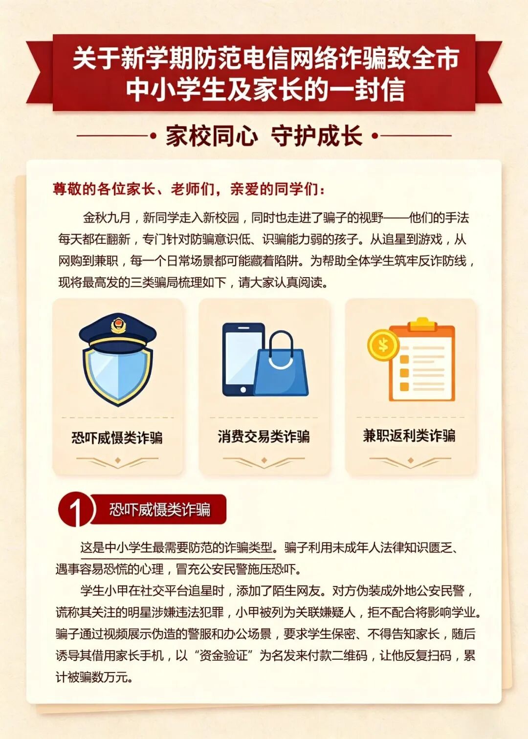 微信图片_2026-09-03_120723_717.jpg