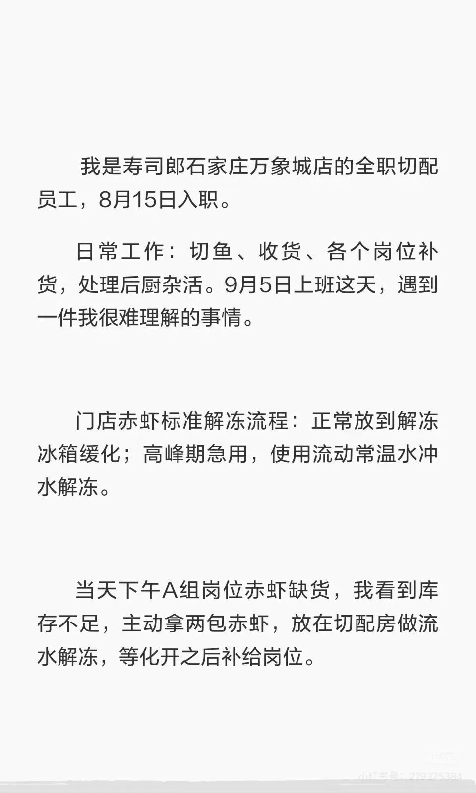 微信图片_2026-09-08_113423_915.jpg