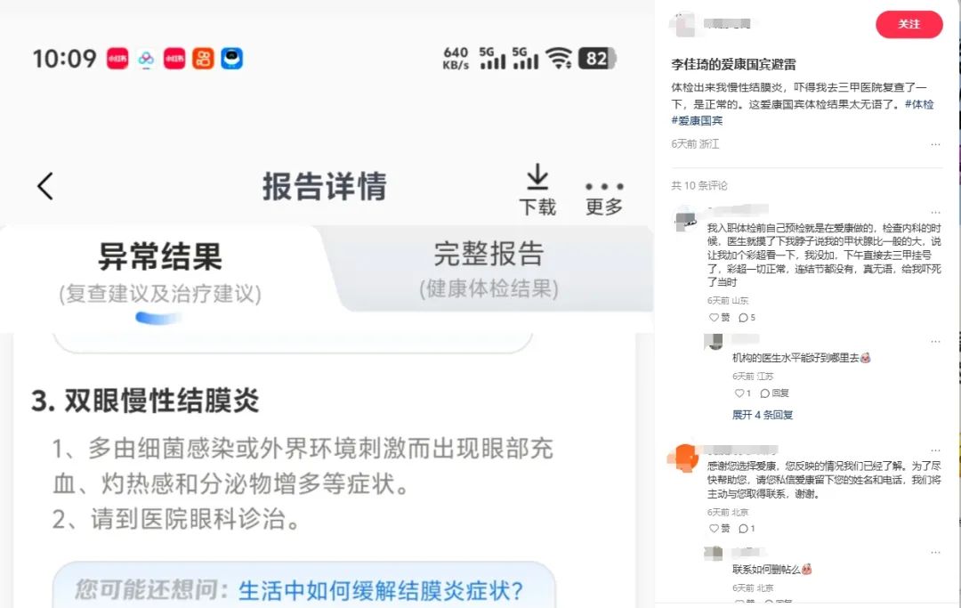 微信截图_20250717142011.png