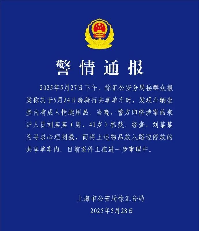 微信图片_20250528164210.jpg