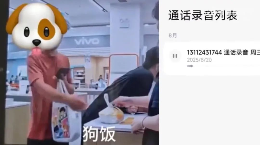 微信截图_20250821135638.png