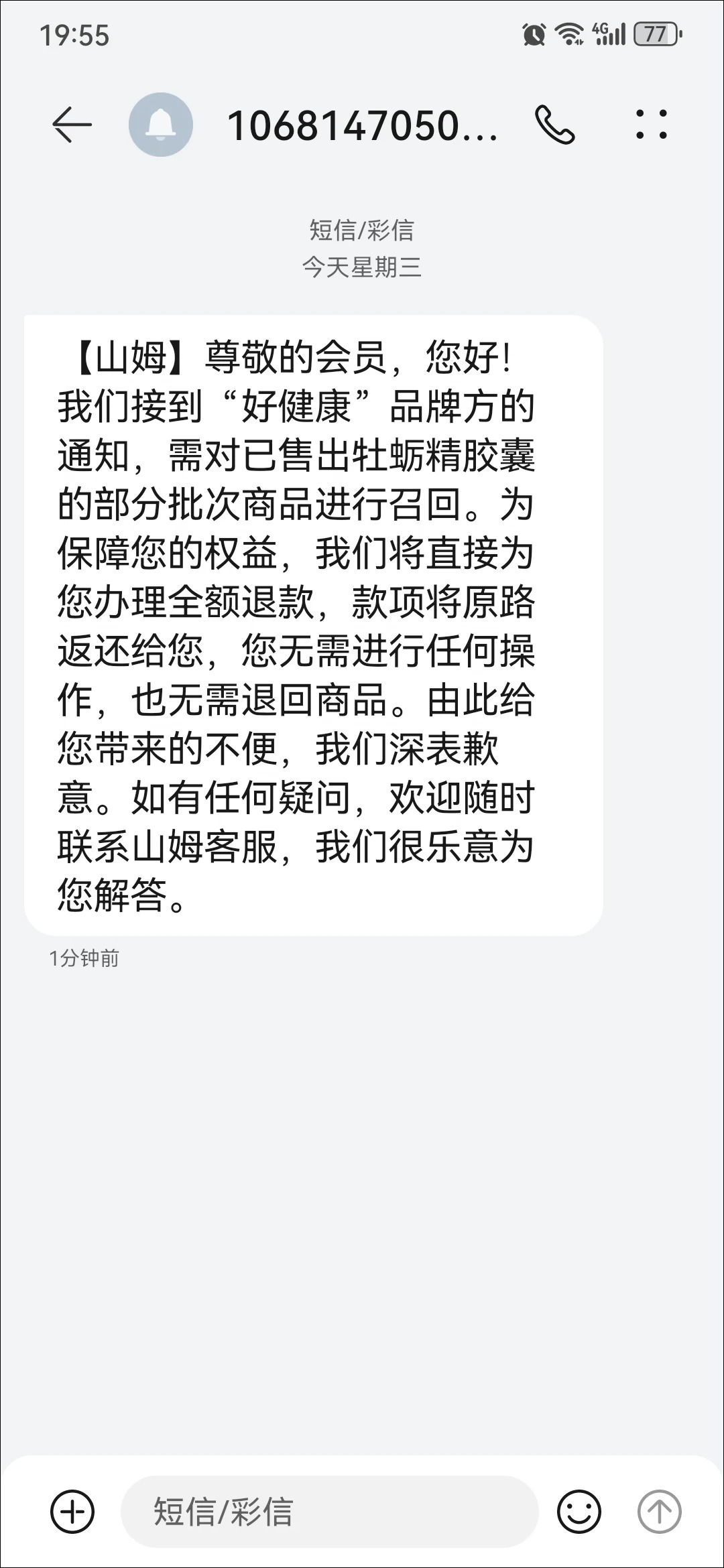 微信图片_2026-10-22_125447_476.png