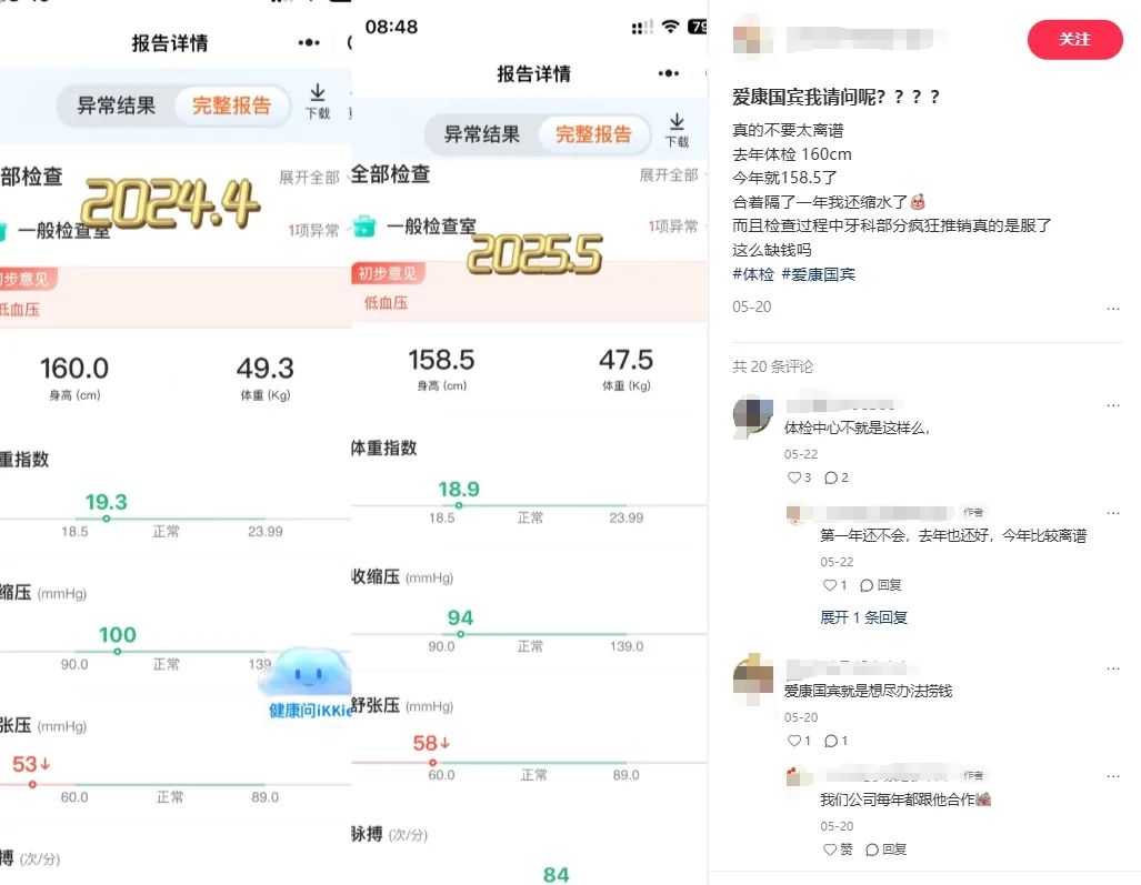 微信截图_20250717142128.png