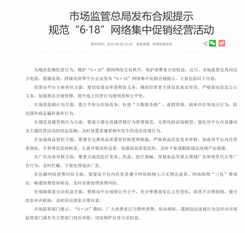 微信图片_20250610143042.png