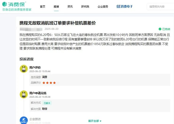 微信截图_20250718172248.png