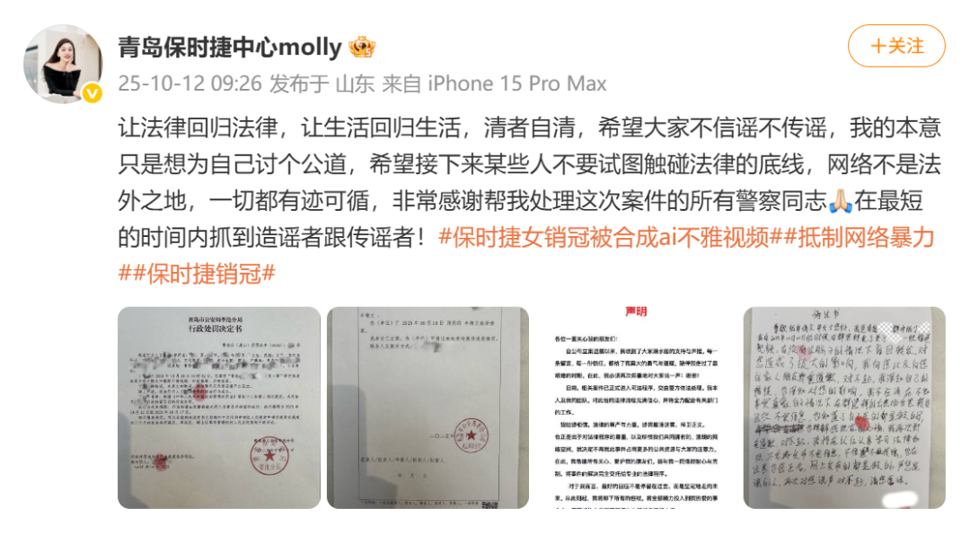 微信图片_2025-10-13_142130_593.png