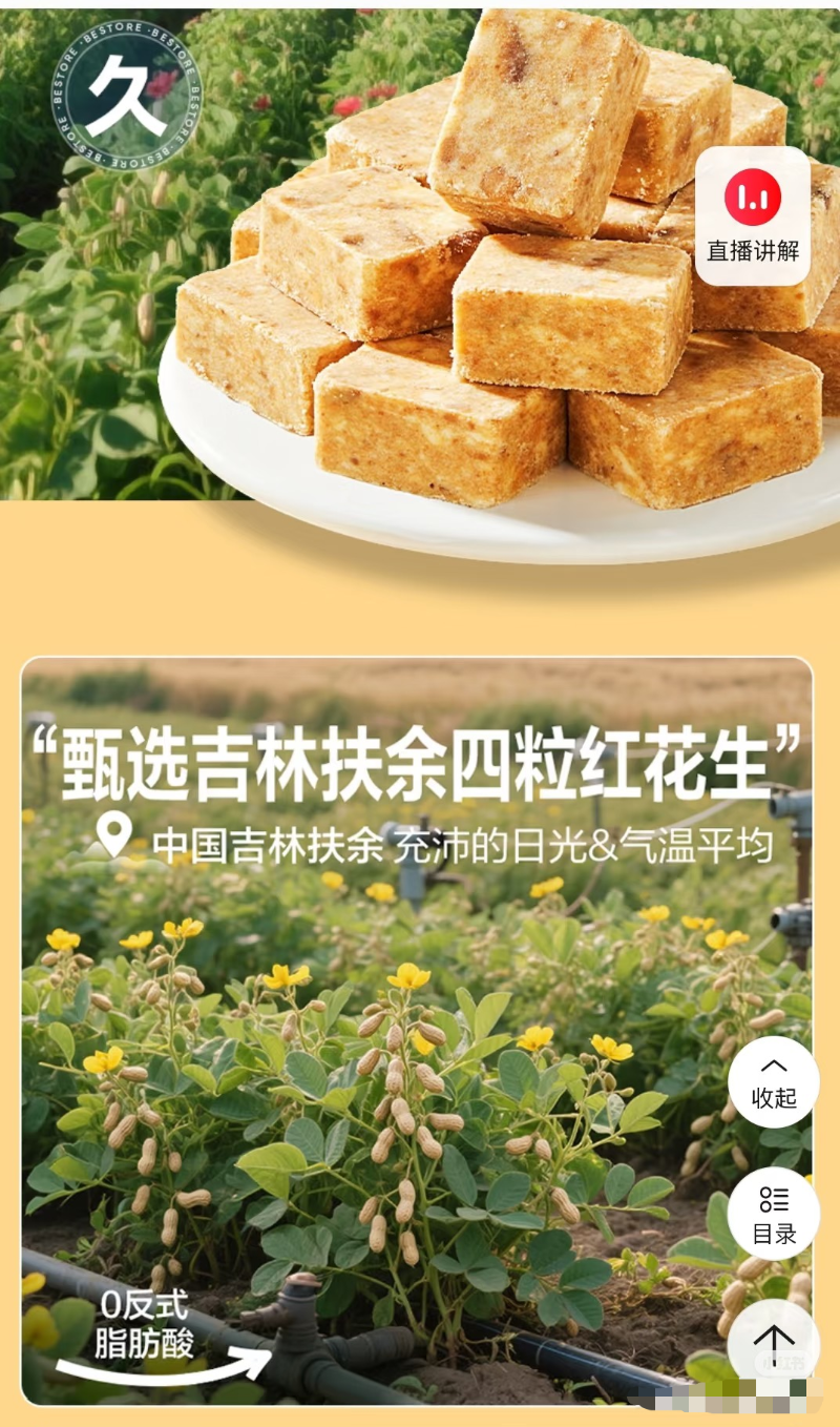 微信图片_20250829143404.png