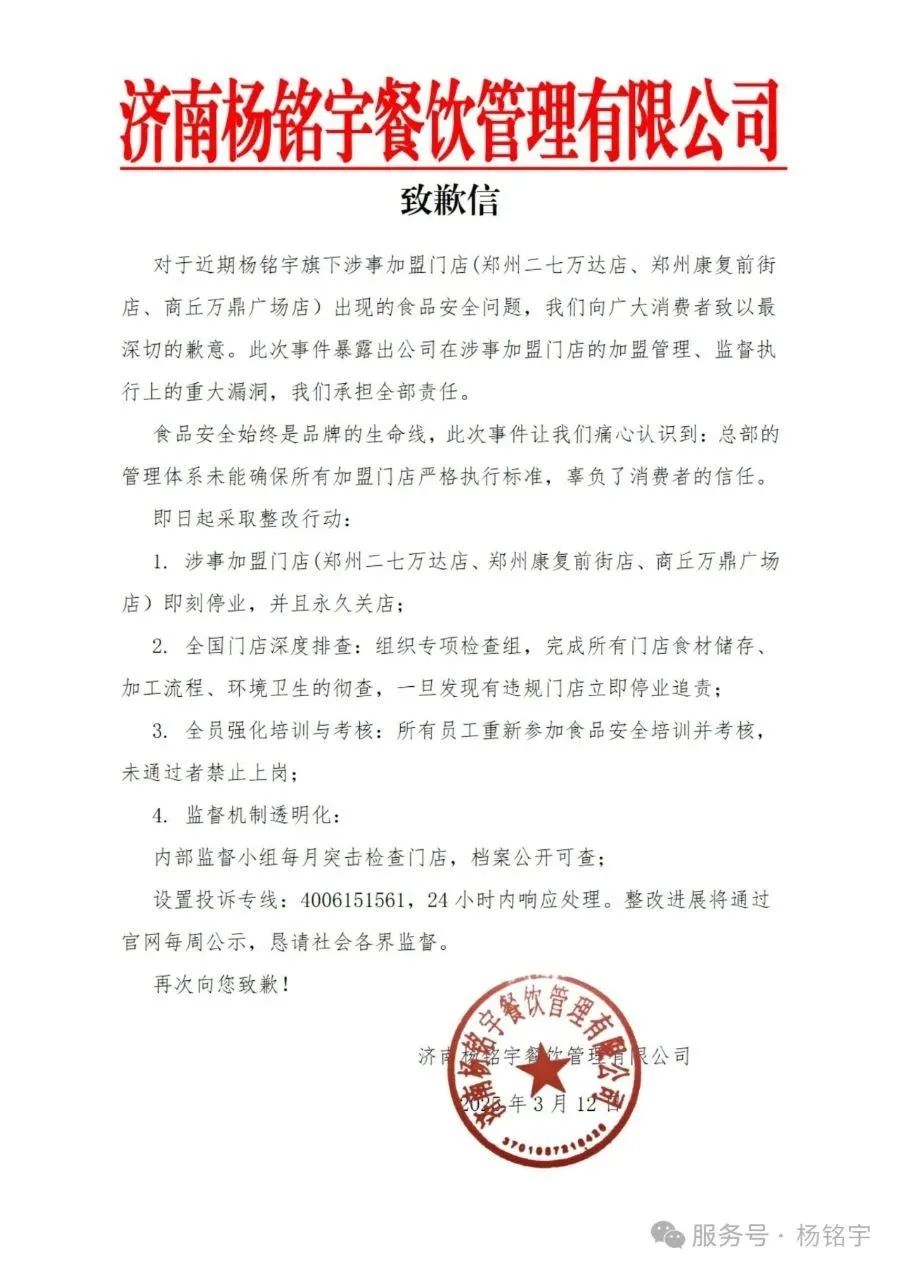 微信图片_20250313143742.jpg