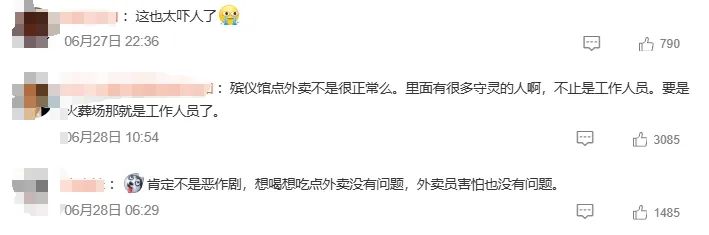 微信截图_20250629233054.png