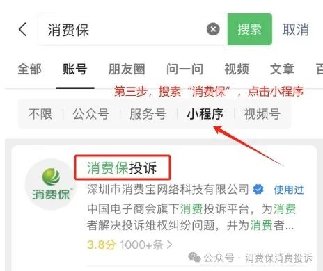 微信截图_20250226165851.png