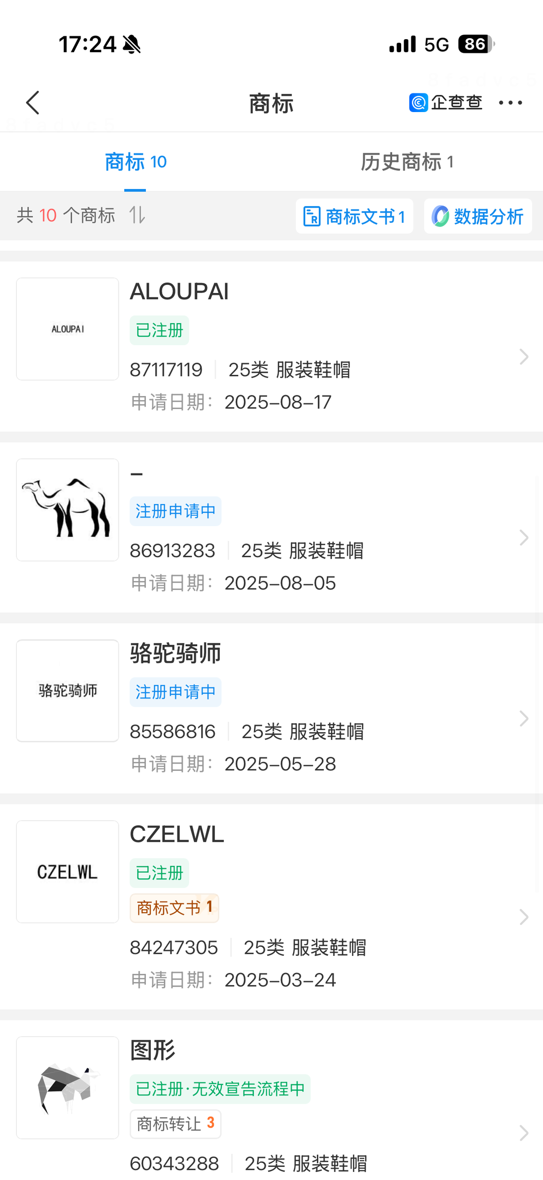 微信图片_2026-10-22_140912_828.png