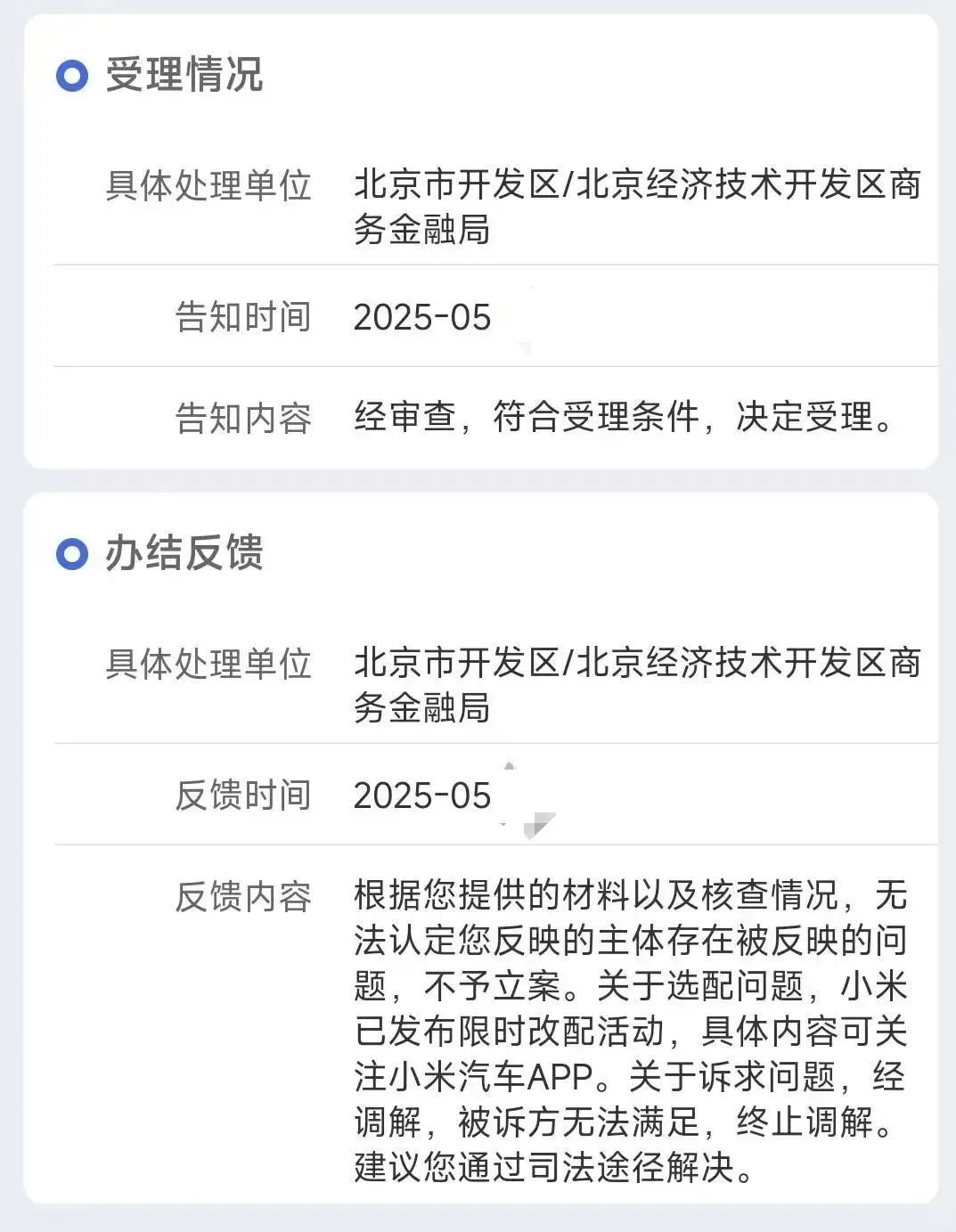 微信图片_20250515144954.jpg
